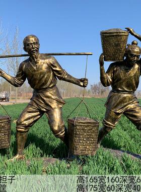 玻璃钢雕塑定制农耕民俗人物雕像铸铜大型户外校园景观落地大摆件