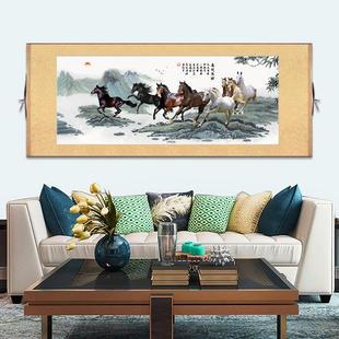 八骏图卷轴挂画横版骏马图徐悲鸿国画马到成功墙壁画马客厅装饰画