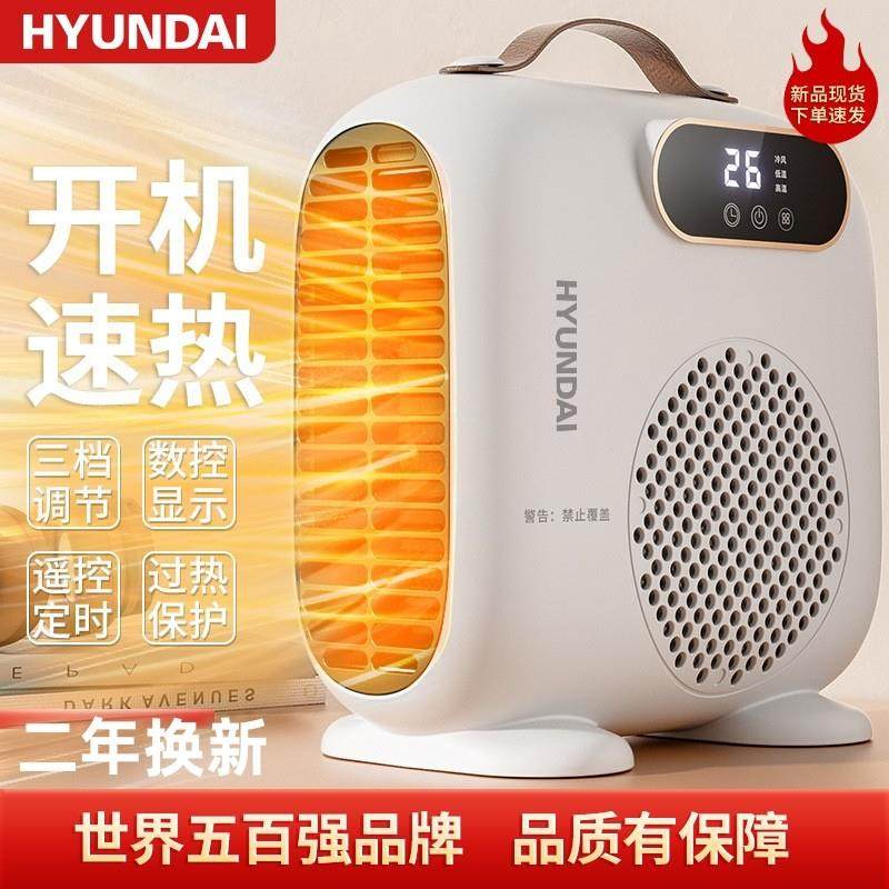 现代取暖器冷暖两用暖风机电暖气节能小太阳烤火炉浴室制热小空调