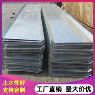 拐角镀锌热镀锌不锈钢工程加厚国标止水钢板直角预埋地下室转角