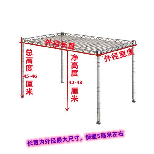 45高置物架一层微波炉架厨房收纳碗架1层架子居家衣柜隔层整理架