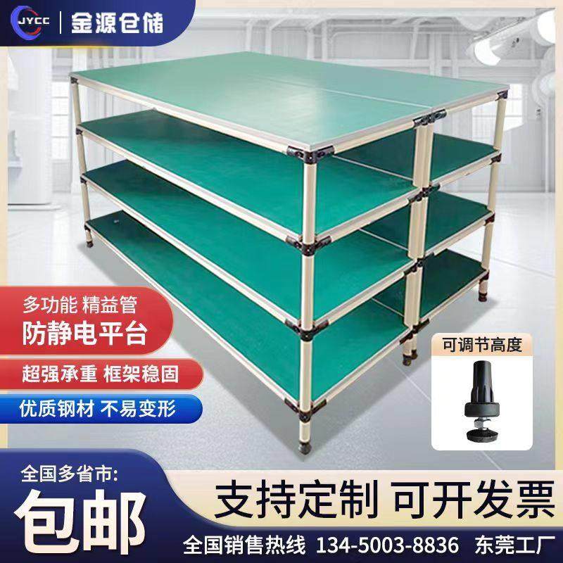 防静电周转车物料架大轮工作台平面桌子加高多层板手推车移动台车,五金/工具,工具车/便携工具推车/平板工具车,淘宝优惠券,粉丝福利购,淘宝优惠卷