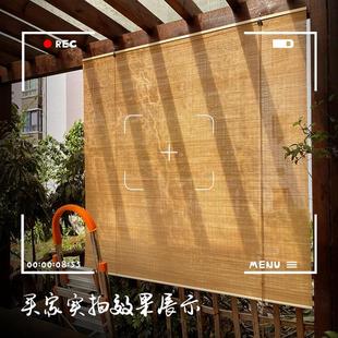 阳台遮阳帘防晒隔热挂钩式 竹帘卷帘窗帘免打孔安装 隔断窗户遮挡帘