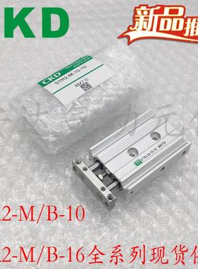 原装CKD双活塞双杆气缸STR2-M/B-10/16/20-10/15/20/25/30/40/50