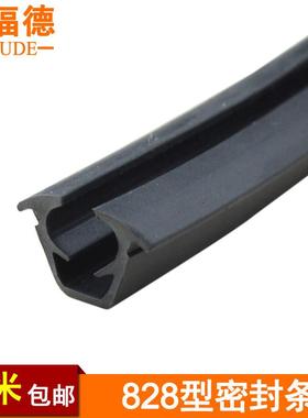 迪福德 828铝合金门窗密封条888型平移窗户玻璃防水隔音胶条
