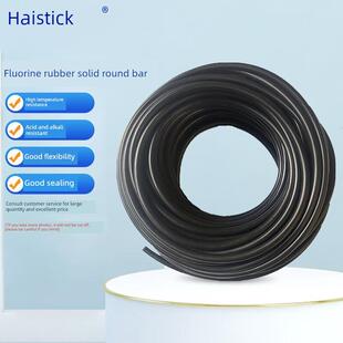 海斯迪克 HKsq-56 氟胶FKM机械密封实心o型条黑色耐高温耐酸碱 氟