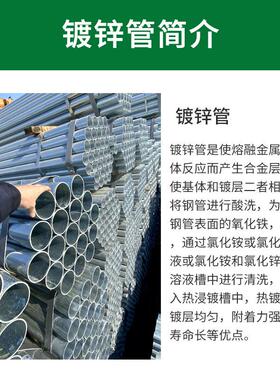 镀锌钢管热镀锌钢管镀锌管铁管空心圆管6米sc穿线管dn100消防管道