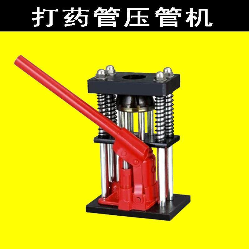 农用高压打药皮管胶管组件接头专用快速手动压管机扣压锁紧器液压,五金/工具,其它工具,淘宝优惠券,粉丝福利购,淘宝优惠卷