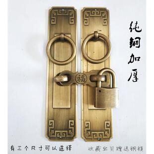 加厚中式纯铜彷古实木大门把手茶楼包间门衣柜门窗回纹隔扇拉手