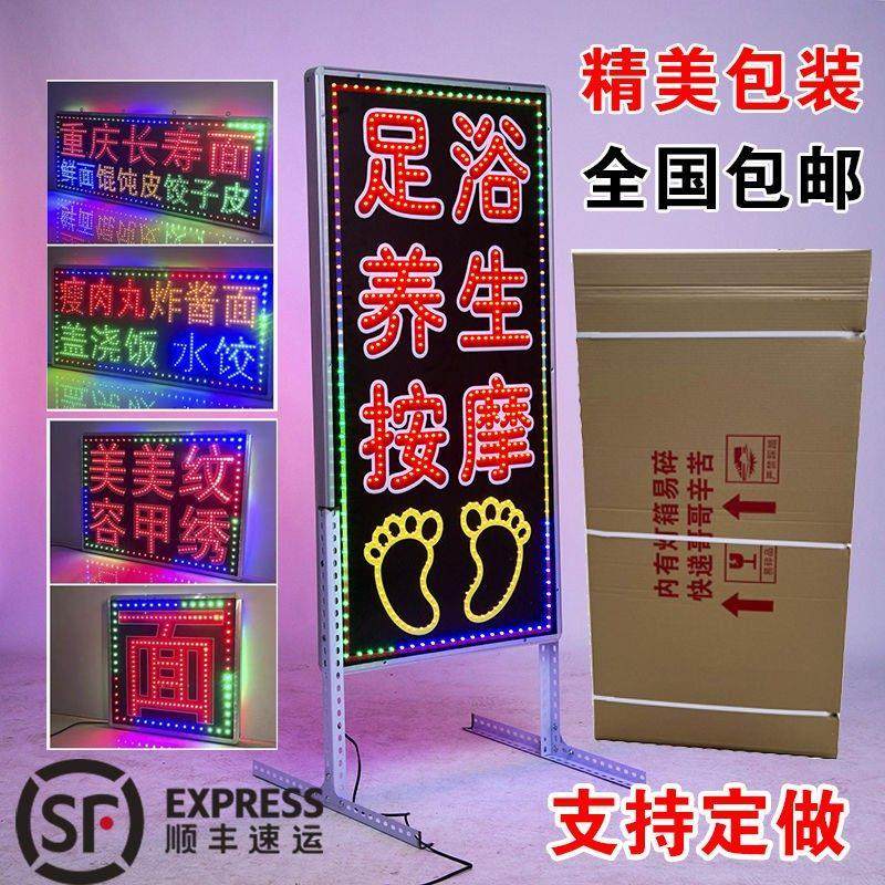 led电子灯箱定做双面广告牌户外展示牌发光字定制灯箱立式挂墙式