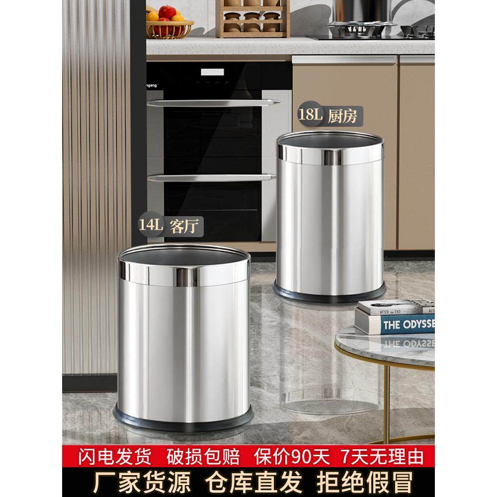 不锈钢垃圾桶无盖家用小容量简约卫生间敞口厨房客厅酒店大号圆桶