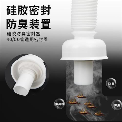 洗脸盆下水管防臭排水管洗手池面盆横排台盆器墙排软管漏水塞配件