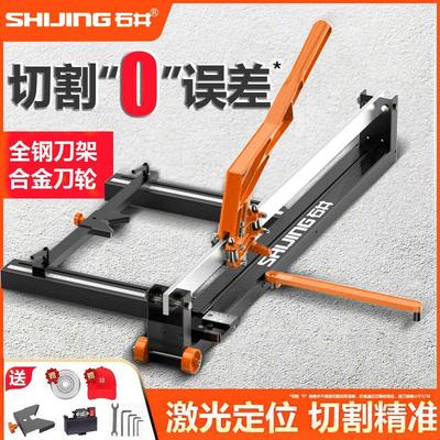 石井手动推刀高精度瓷砖切割机地砖石井牌推刀瓷砖专用1米6拉划刀