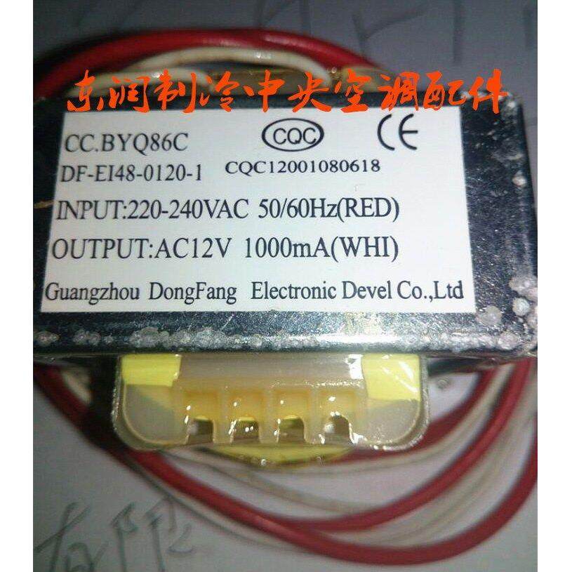 空气能热水器电路板变压器12V1000m线路板变压器电源