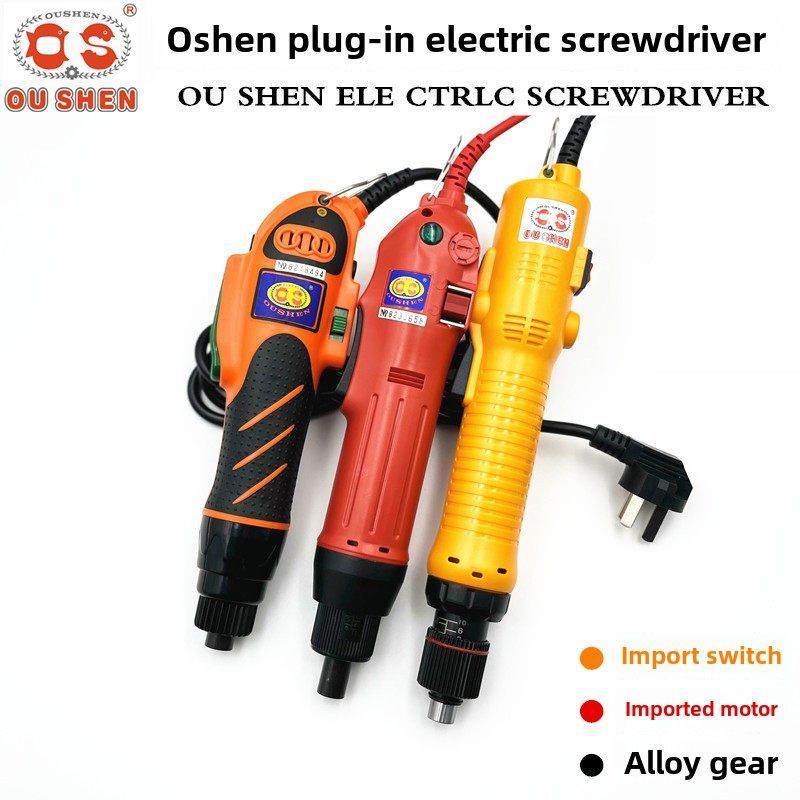 欧神220V直插大扭力电动螺丝刀 OS-600电批802大功率电动起子改锥,五金/工具,电动螺丝批,淘宝优惠券,粉丝福利购,淘宝优惠卷
