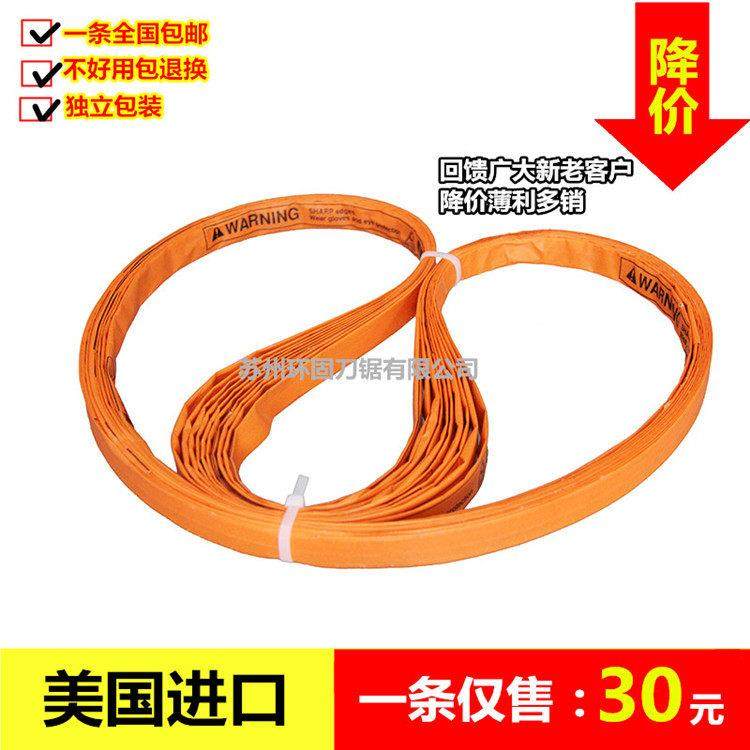 J210锯带J310冻肉切割锯骨机锯条1650商用切骨机2000锯条2490锯片,五金/工具,机用锯条,淘宝优惠券,粉丝福利购,淘宝优惠卷