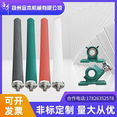 胶辊定制 弧形辊 橡胶弯辊 弓形辊 展平辊 舒展辊 扩幅辊 弯曲辊