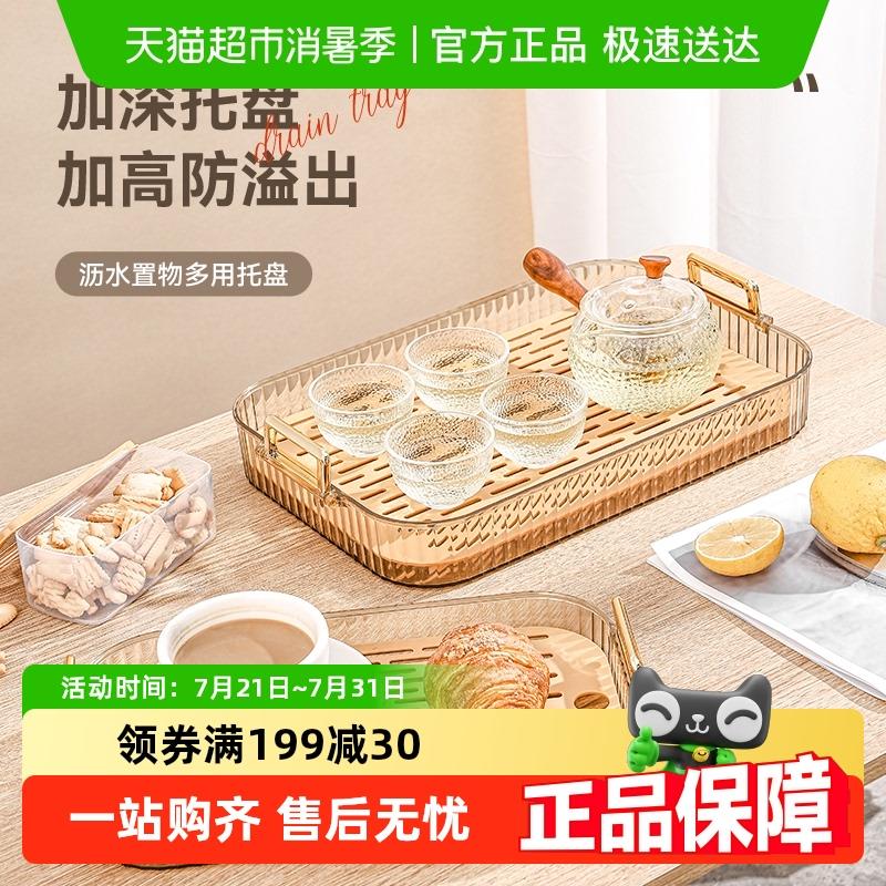 沃德百惠茶盘现代轻奢功夫茶客厅茶几小型水杯茶杯茶具沥水托 托