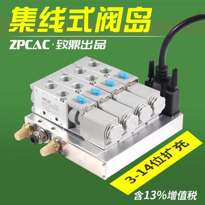 集线 线式气动电磁阀组总线 线阀板4V210-08 24V电磁阀汇流板集成,标准件/零部件/工业耗材,气阀,淘宝优惠券,粉丝福利购,淘宝优惠卷