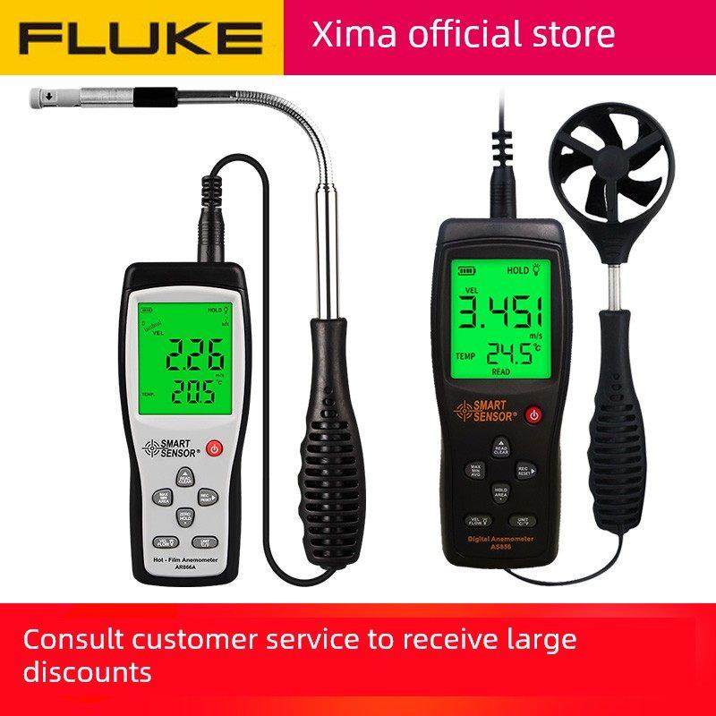 高品质德国进口热风速计Xima A866手持式风速测量仪测量仪传感器,五金/工具,风速仪,淘宝优惠券,粉丝福利购,淘宝优惠卷