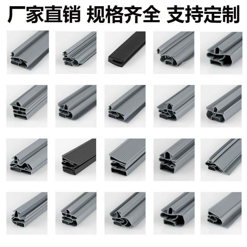 专用定制商用恒温柜门封条红酒柜密封条饮料展示柜门胶条磁性胶圈