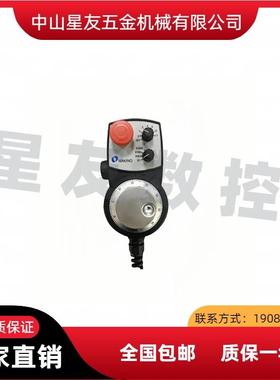 HBA-119781 119782 115336牧野数控加工中心专用电子手轮 手控盒