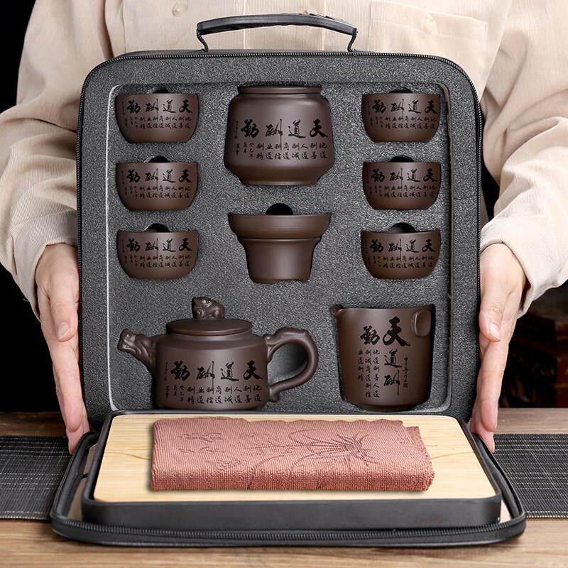普经紫砂便携式旅行茶具收纳盒办公室功夫茶具小套装茶盘logo定制