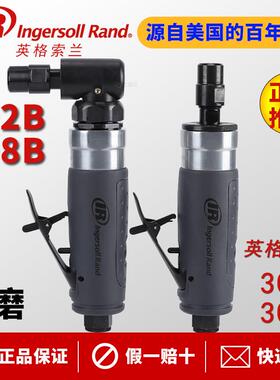 IR英格索兰进口308B工具气动刻磨机打磨机高速风动气磨302B风磨