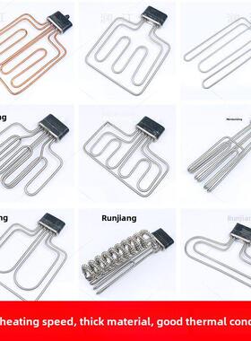 梅初圆头蒸米箱电热管蒸米机蒸米柜蒸米车热管380V6Kw9Kw12Kw