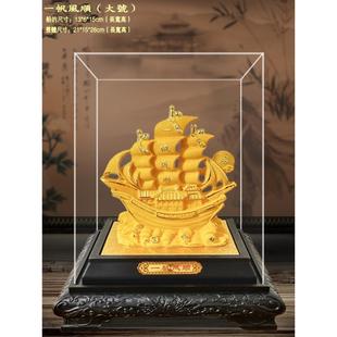丝绒沙金帆船饰品沙金船饰品家居饰品客厅办公室商务礼品