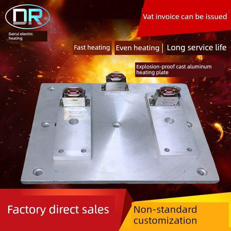 防爆铸铝加热板 铸铜加热圈 电发热板片 铸铝加热板 铸铝加热片,五金/工具,电热圈/片/盘/板,淘宝优惠券,粉丝福利购,淘宝优惠卷