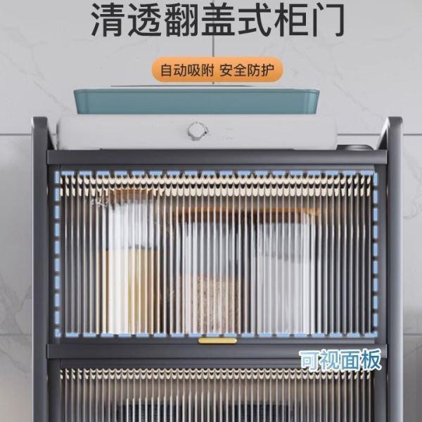 厨房置物架落地多层锅具收纳柜微波炉多功能橱柜窄缝储物柜
