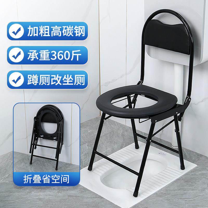 折叠坐便椅孕妇厕所坐便凳老年人坐便器可移动家用便携式马桶椅子