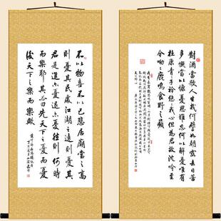 短歌行曹操对酒当歌书法 范仲淹岳阳楼记不以物喜诗词 装饰挂画