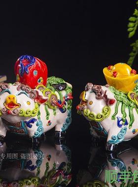 景德镇陶瓷器交趾陶彩陶 七彩招财如意猪摆件 生肖猪客厅手办送礼