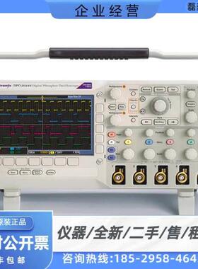 泰克DPO2022B/2004B/2012B/2014B/2002B/2024B数字示波器租/售/收
