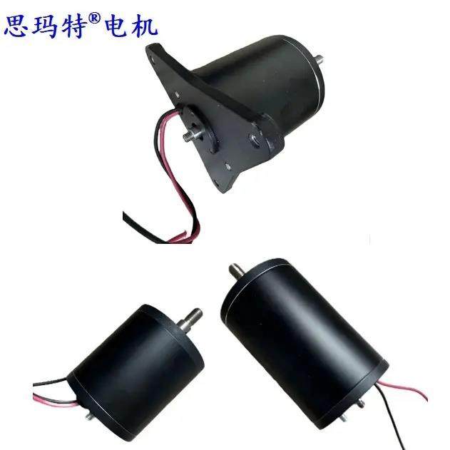 70系列 电动搅拌器直流电机24V 用于实验室工业家用离心机搅拌机,五金/工具,电动搅拌器,淘宝优惠券,粉丝福利购,淘宝优惠卷