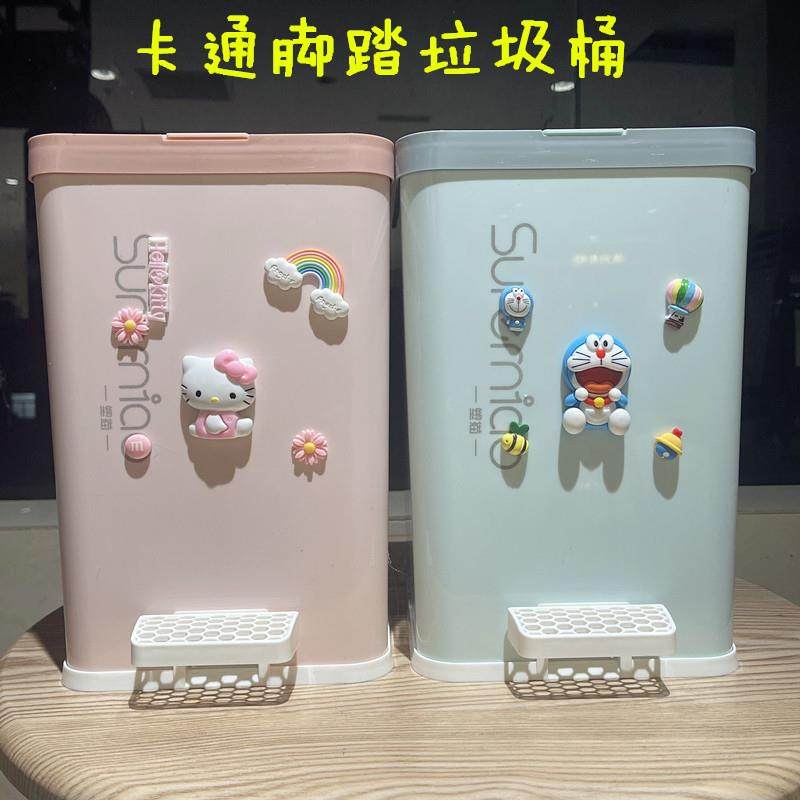 卡通可爱脚踩垃圾桶家用客厅卧室厨房带盖子化妆室厕所脚踏式垃圾