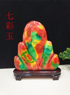 奇石原石七彩玉七彩石观赏石家居装饰客厅玄关办公室靠山石摆件
