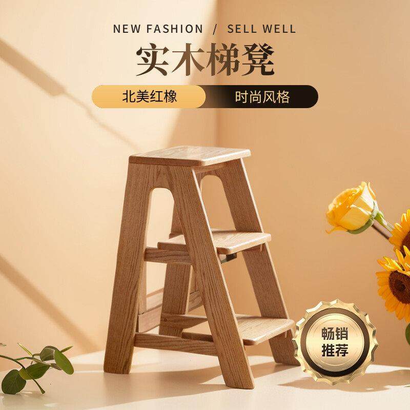 实木梯凳踏脚凳餐厅凳子橡木吧台椅厨房凳家用源氏同款高凳子餐凳