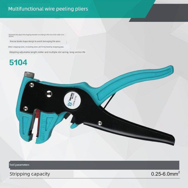 魏汗工具5104鸭嘴排线自助剥线器全自动电线剥线钳多功能剥皮钳,五金/工具,剥线钳,淘宝优惠券,粉丝福利购,淘宝优惠卷
