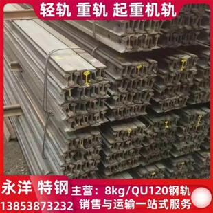 行车轨道小火车轨道钢轨铁轨钢轨