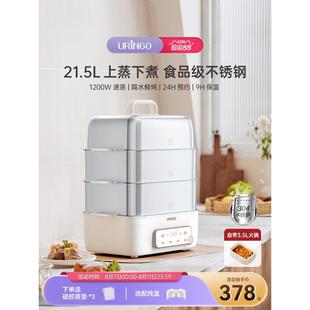 七彩叮当不锈钢电蒸锅多功能家用三层带炖盅蒸煮炖一体火锅电蒸笼