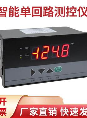 WSAT-C803-01智能单回路测控仪压力液位温度数显显示控制报警仪表
