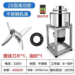 高档浆潮汕肉丸打机商用福丸鼎肉片绞机牛肉搅拌机鱼虾丸肉肉泥打