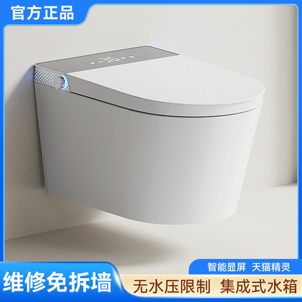 科勒壁挂式智能马桶小户型全自动翻盖家用悬挂墙排后排即热坐便器
