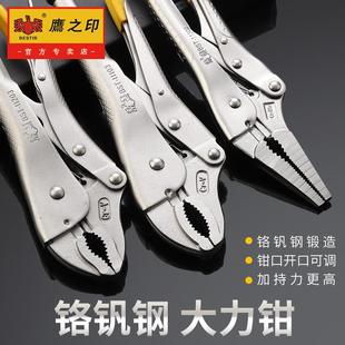 大力钳子多功能万用压力钳子手动夹钳固定工具大力钳C型钳 鹰之印
