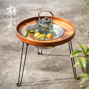寒山居胡桃木围炉煮茶桌户外便携烧烤桌家用火锅小圆桌旅行野炊桌
