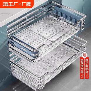 调味篮收纳 百悍家用拉篮厨房橱柜不锈钢碗碟碗篮双层橱柜抽屉式