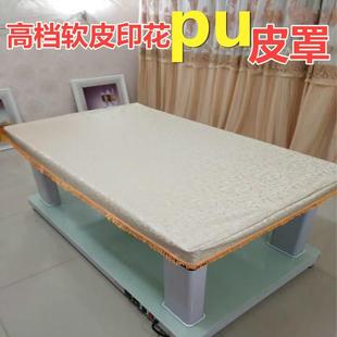 pu皮电炉罩长方形桌罩客厅防水免洗 烤火桌子茶几罩套桌布皮质